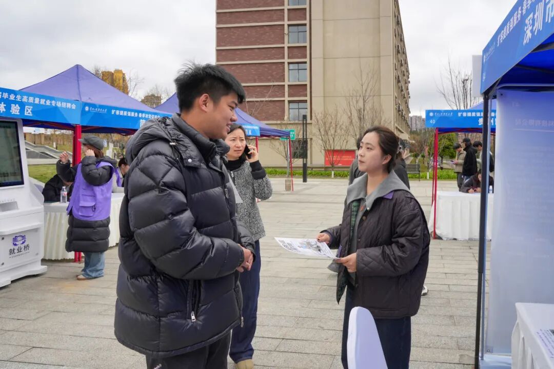 策马扬鞭促就业！贵州工商职业大学2026届毕业生春季校园招聘会成功举办