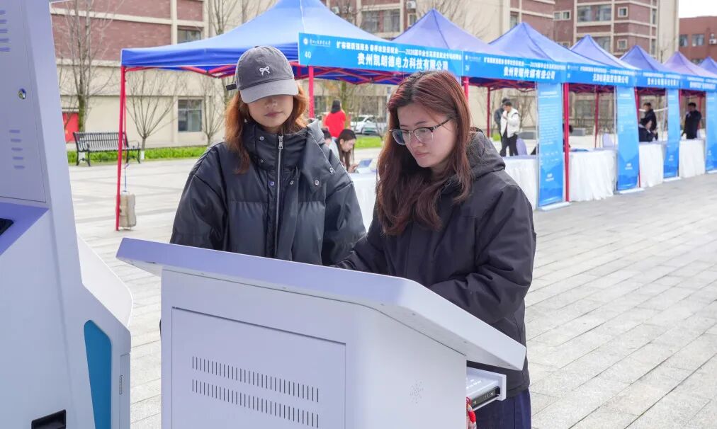 策马扬鞭促就业！贵州工商职业大学2026届毕业生春季校园招聘会成功举办