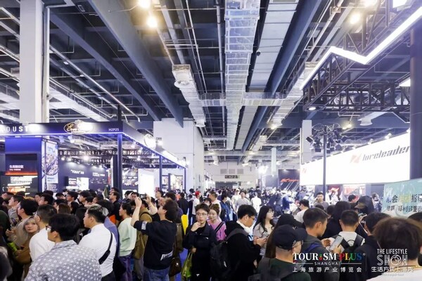 资源对接，构建多业态共生格局  协同发展，挖掘新消费鲜活动能 ，2026生活方式上海秀盛大开幕