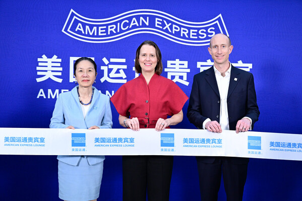 中国内地首家美国运通贵宾室落户上海虹桥国际机场2号航站楼