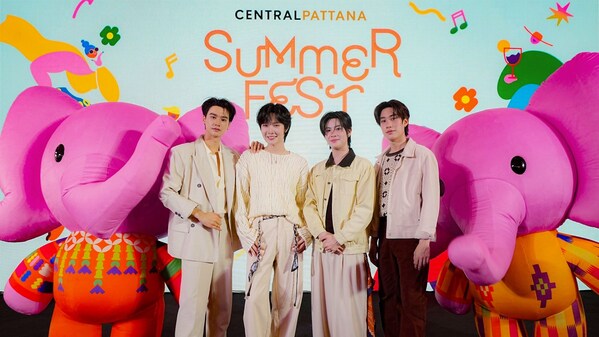 Central Pattana 启动"2026夏日狂欢节"