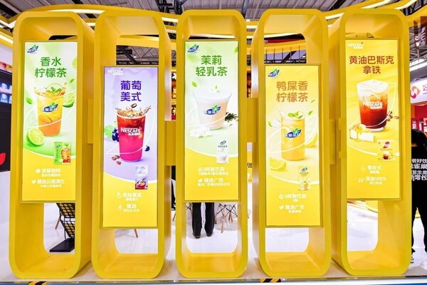 雀巢专业餐饮亮相武汉•良之隆食材节 推广"餐+饮"一站式解决方案