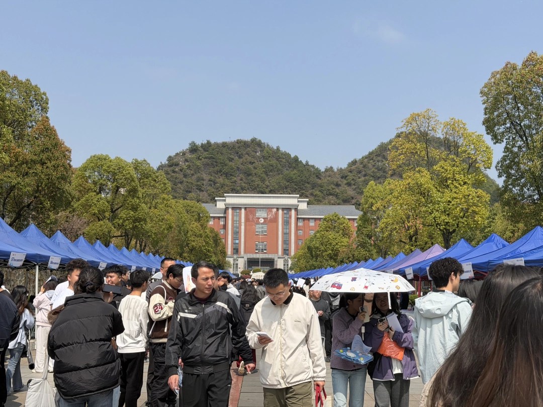贵安新区花溪大学城2026年春季巡回招聘会在贵州师范大学举行 贵安新区花溪大学城2026年春季巡回招聘会在贵州师范大学举行