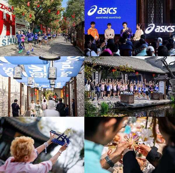 ASICS亚瑟士携手跑者不负这一道,助力扬州半马圆满落幕 ASICS亚瑟士携手跑者不负这一道,助力扬州半马圆满落幕