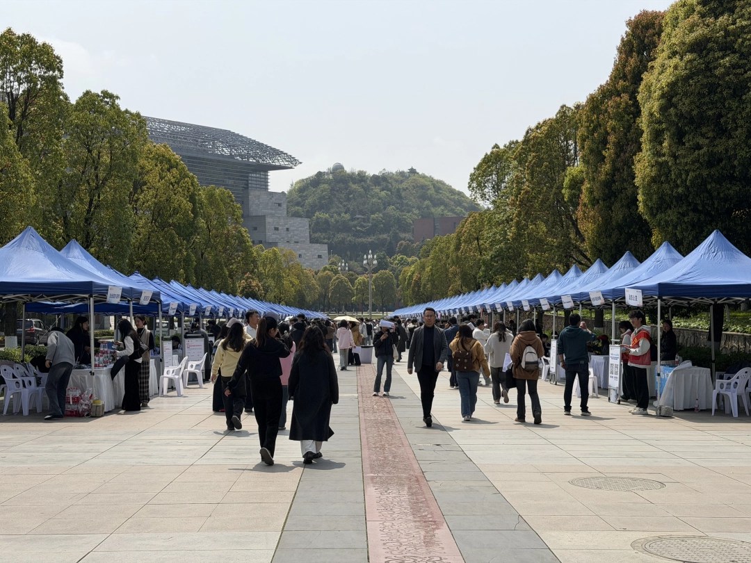 贵安新区花溪大学城2026年春季巡回招聘会在贵州师范大学举行 贵安新区花溪大学城2026年春季巡回招聘会在贵州师范大学举行