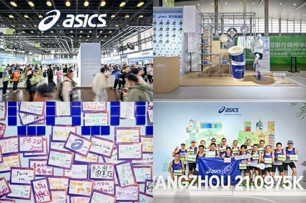 ASICS亚瑟士携手跑者不负这一道,助力扬州半马圆满落幕 ASICS亚瑟士携手跑者不负这一道,助力扬州半马圆满落幕