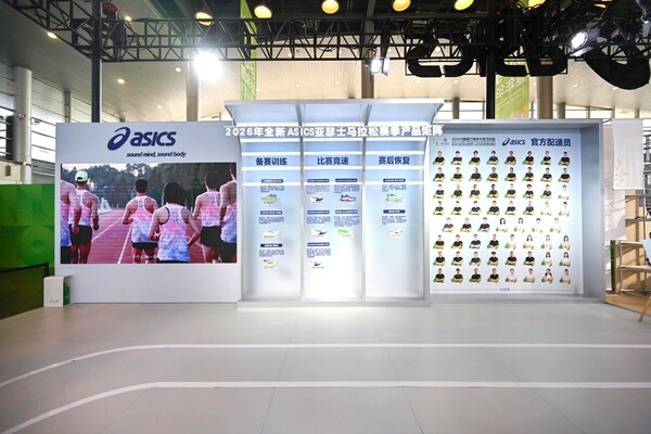ASICS亚瑟士携手跑者不负这一道,助力扬州半马圆满落幕 ASICS亚瑟士携手跑者不负这一道,助力扬州半马圆满落幕