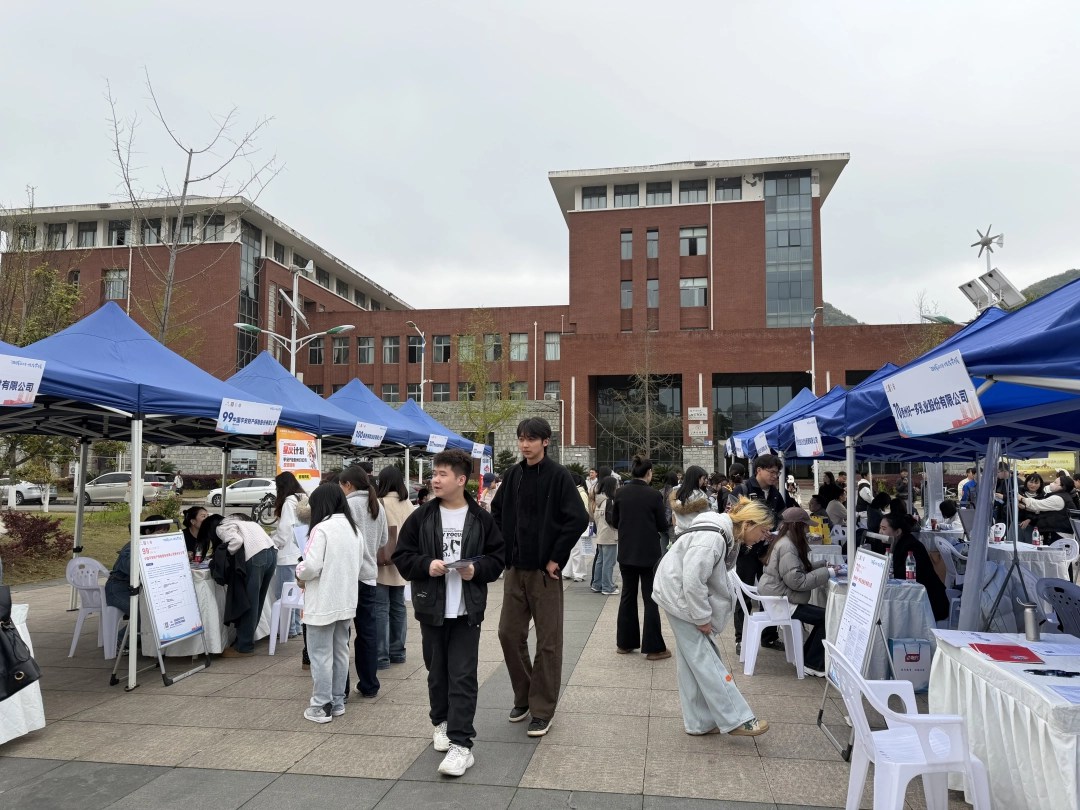 贵安新区花溪大学城2026年春季首场巡回招聘会举行 贵安新区花溪大学城2026年春季首场巡回招聘会举行