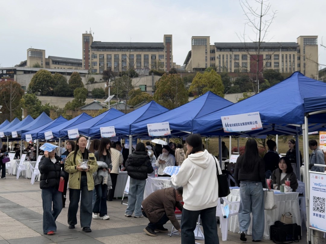贵安新区花溪大学城2026年春季首场巡回招聘会举行 贵安新区花溪大学城2026年春季首场巡回招聘会举行
