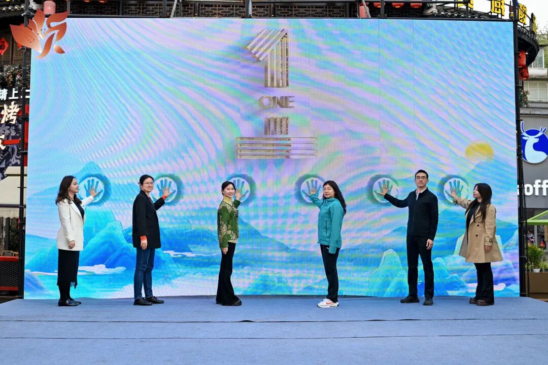 官宣 长顺文旅新IP亮相！四季好景等你来