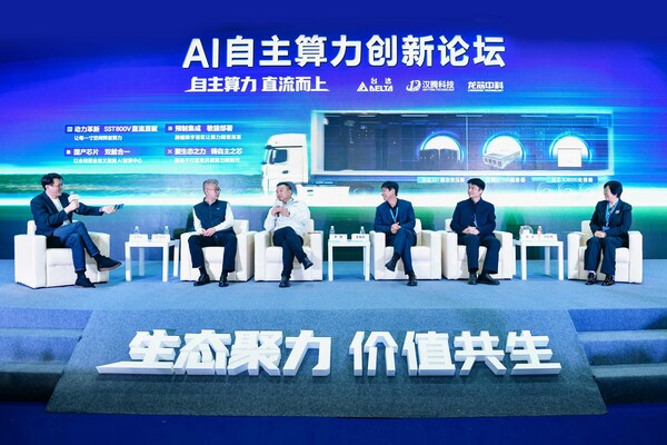 /稿件更正 -- 台达集团/