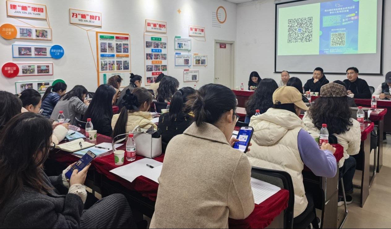 观山湖区第二期创业就业政策宣讲会顺利举办 精准回应创业者政策需求