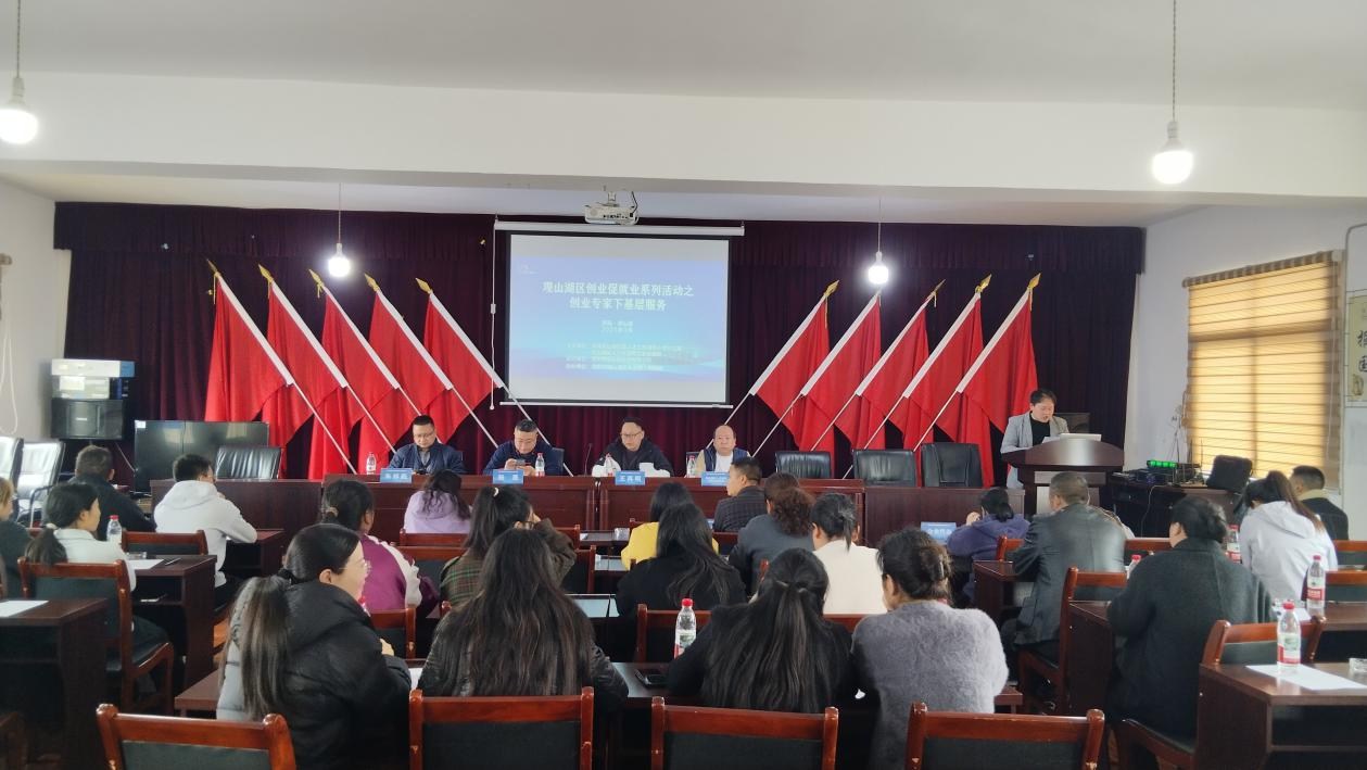 观山湖区创业专家下基层座谈服务顺利开展 精准答疑护航各行业创业者发展 观山湖区创业专家下基层座谈服务顺利开展 精准答疑护航各行业创业者发展