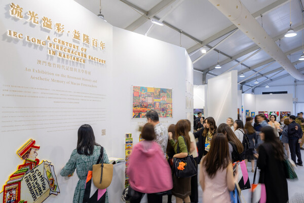 金沙中国于艺术中环"Art Central"展区圆满结束 金沙中国于艺术中环"Art Central"展区圆满结束