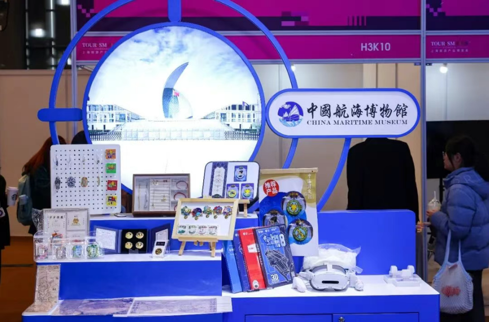 滴水湖旅游度假区精彩亮相2026上海旅游产业博览会