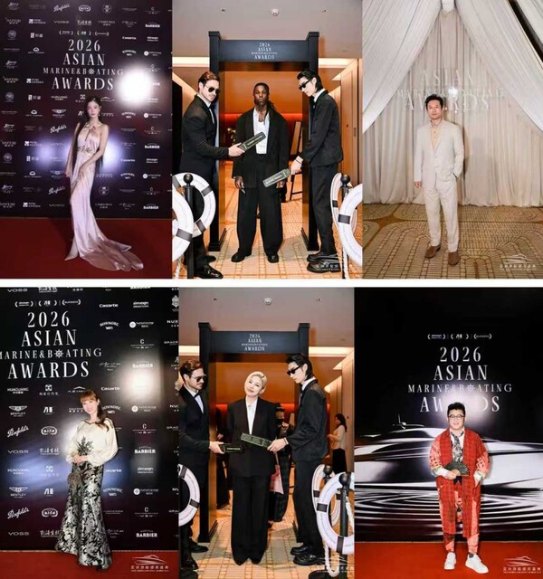 2026亚洲游艇颁奖盛典（AMBA）于沪琼两地荣耀揭幕，权威奖项定义产业新高度