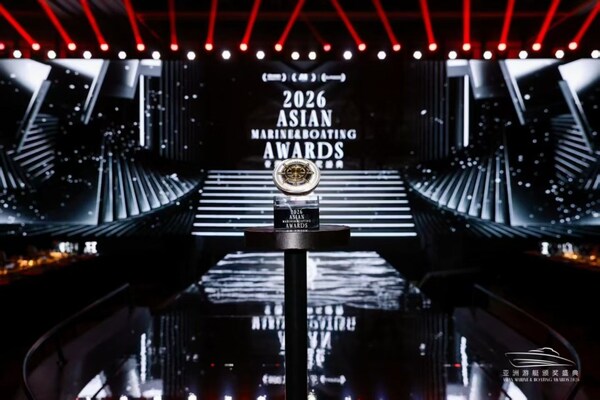 2026亚洲游艇颁奖盛典（AMBA）于沪琼两地荣耀揭幕，权威奖项定义产业新高度