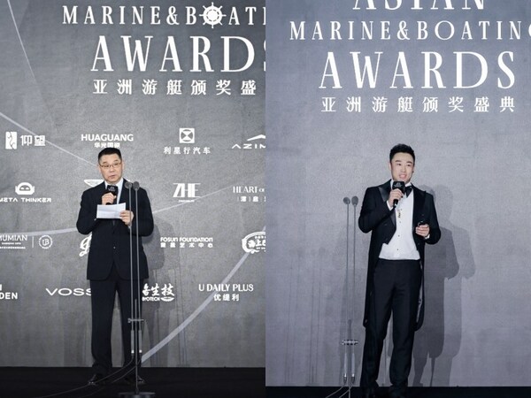 2026亚洲游艇颁奖盛典（AMBA）于沪琼两地荣耀揭幕，权威奖项定义产业新高度
