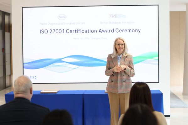 BSI为罗氏诊断颁发ISO/IEC 27001信息安全管理体系认证证书