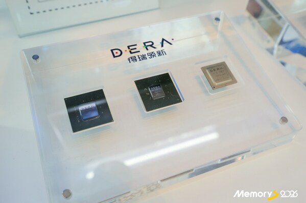 CFMS 2026落幕：得瑞领新PCIe 5.0产品矩阵引关注，硬核存储护航AI未来