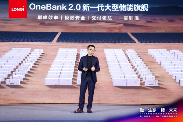 隆基发布"全栈隆基"光储融合战略，终结光储"拼凑时代"