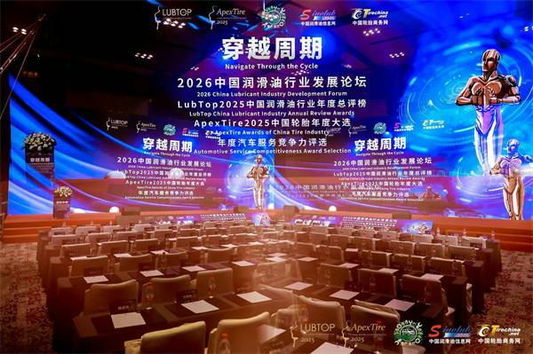 润滑油品牌哪家强？一份LubTop2025榜单，看见行业下一轮风向