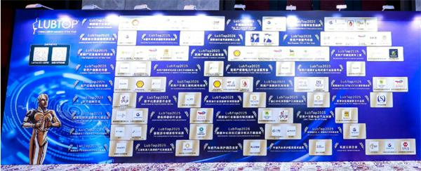 润滑油品牌哪家强？一份LubTop2025榜单，看见行业下一轮风向