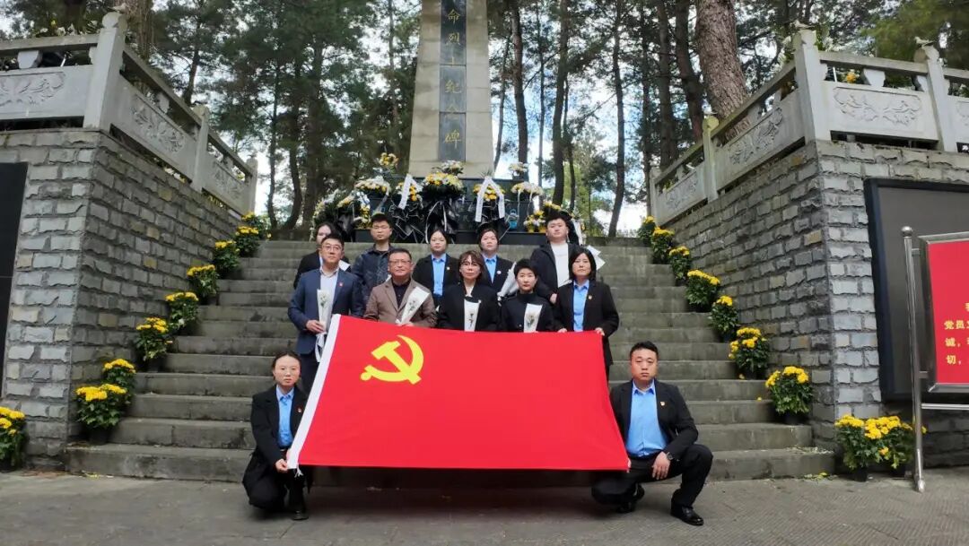 贵州省品牌建设促进会党支部与贵阳冰清玉洁党支部联合开展主题党日活动