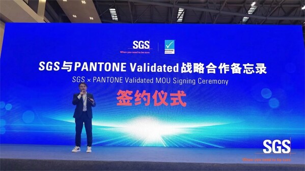 SGS与PANTONE Validated在ICDT 2026达成显示色彩战略合作 共推自然光色彩体系创新发展 SGS与PANTONE Validated在ICDT 2026达成显示色彩战略合作 共推自然光色彩体系创新发展