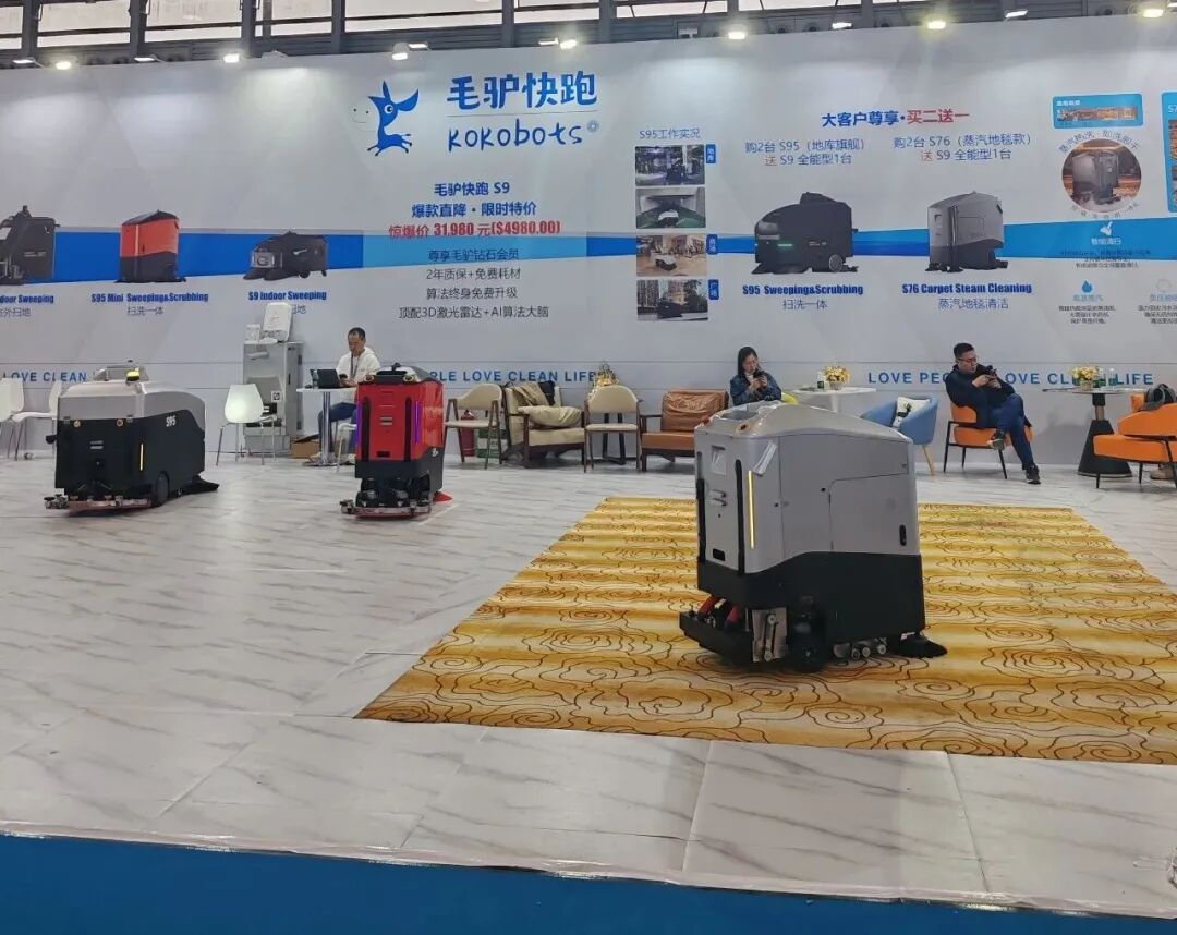 赴沪探新 聚力提质——贵阳冰清玉洁亮相第28届上海国际清洁展