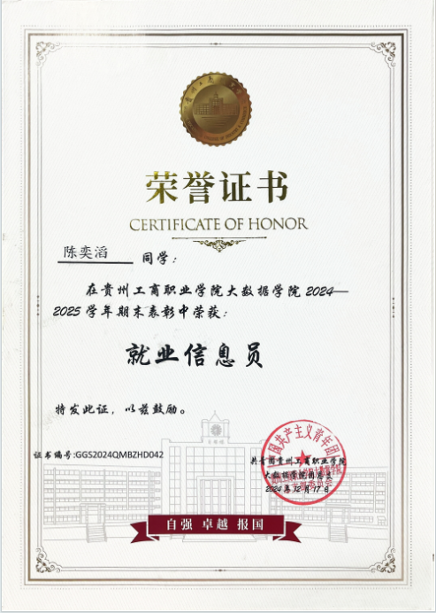 青春·榜YOUNG | 陈奕滔:在校创百万营收,代码背后是爱与责任 青春·榜YOUNG | 陈奕滔:在校创百万营收,代码背后是爱与责任