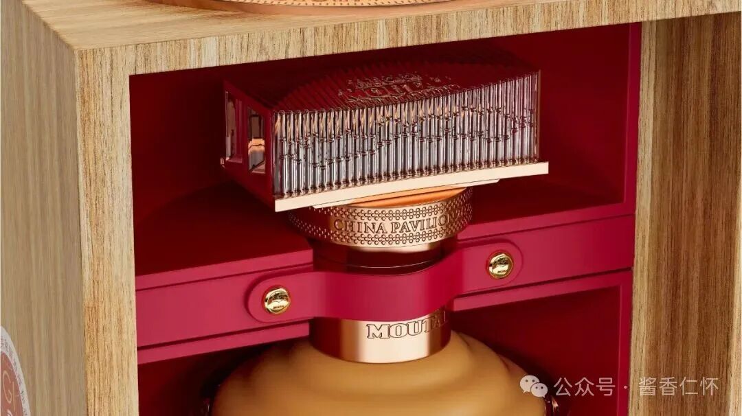 茅台两款产品，获德国iF设计奖