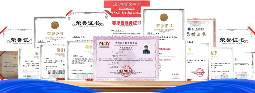 青春·榜YOUNG | 陈奕滔:在校创百万营收,代码背后是爱与责任 青春·榜YOUNG | 陈奕滔:在校创百万营收,代码背后是爱与责任