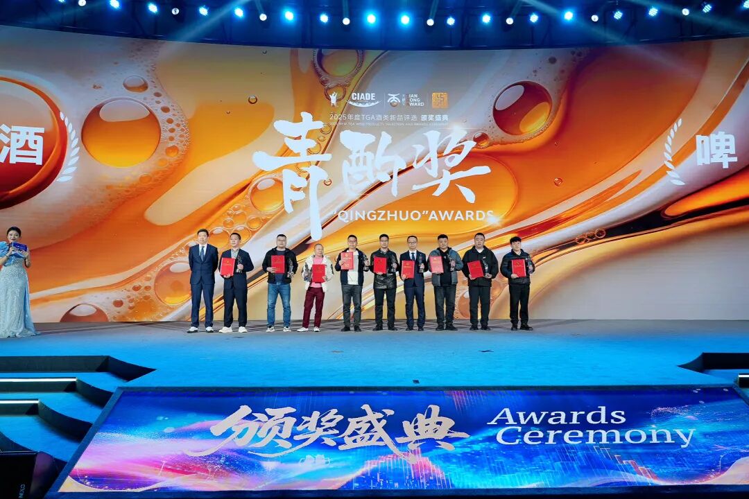 嘉士伯中国三款1L装精酿产品荣获2025年度“青酌奖”