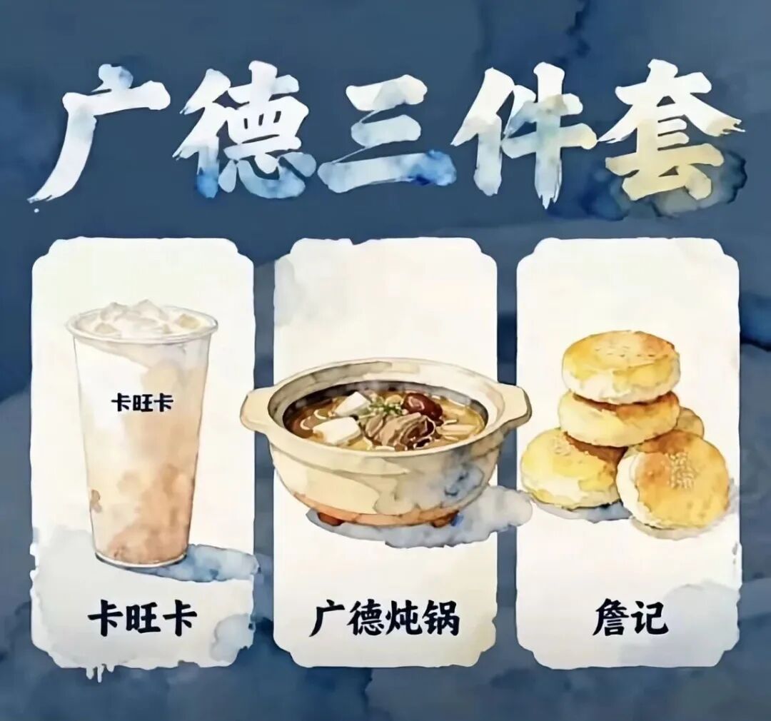 吴向东直播预告!4月9日-10日解锁安徽广德美景与美食 吴向东直播预告!4月9日-10日解锁安徽广德美景与美食