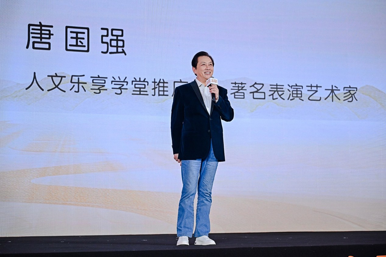 把老年大学开到“家门口”！平安人寿携手国家开放大学发布“人文乐享学堂”