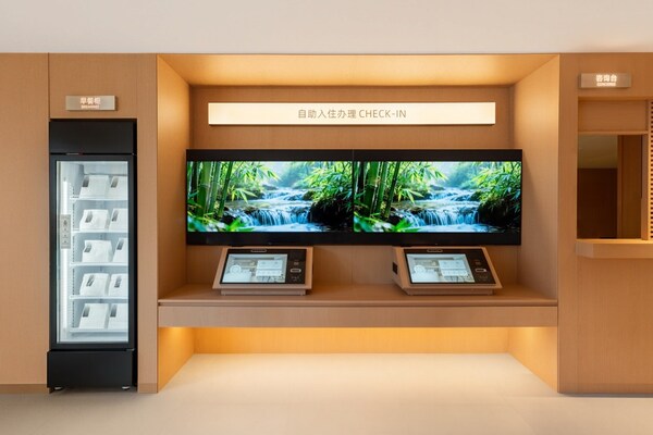 苏适酒店亮相2026上海国际酒店及商业空间博览会，纯自助智慧方案重构酒店行业新生态