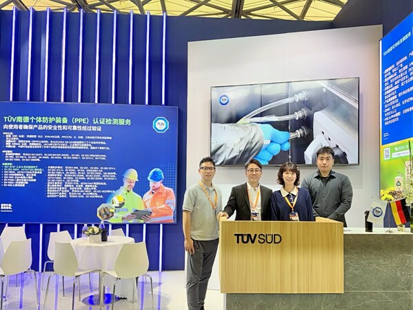 TÜV南德亮相第110届劳保会:全球化认证测试促PPE安全可持续发展 TÜV南德亮相第110届劳保会:全球化认证测试促PPE安全可持续发展