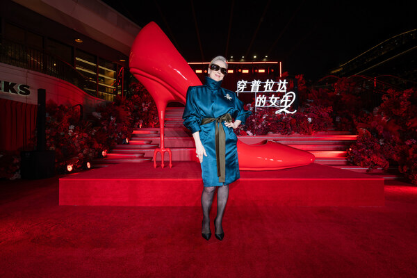 《穿普拉达的女王2》璀璨之夜盛大举办