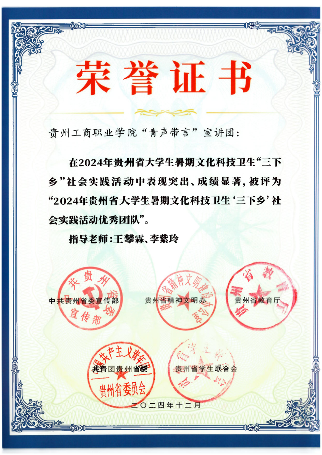 青春 · 榜YOUNG | 万明元：四次“三下乡”，他将“为人民服务”写在青春足迹