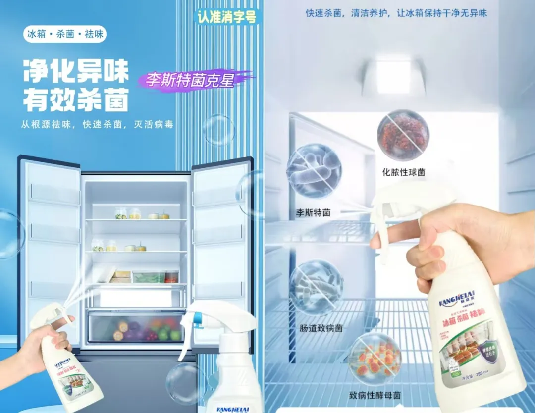 警惕！冰箱里的“隐形杀手”，已夺走35岁孕妇生命，每个家庭都要警惕