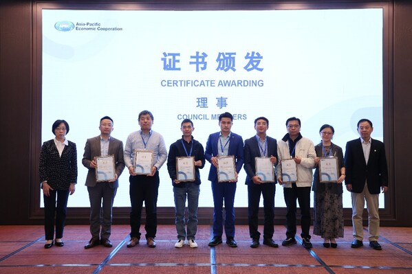 TÜV南德出任APEC中小企业信息化促进中心理事单位,赋能数字化合规出海 TÜV南德出任APEC中小企业信息化促进中心理事单位,赋能数字化合规出海