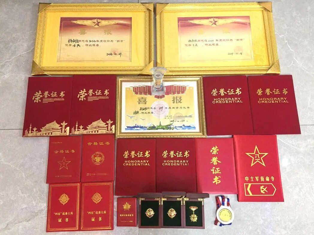 青春・榜 YOUNG | 杨永恒：荣获解放军部队三等功，他的热血青春这样写