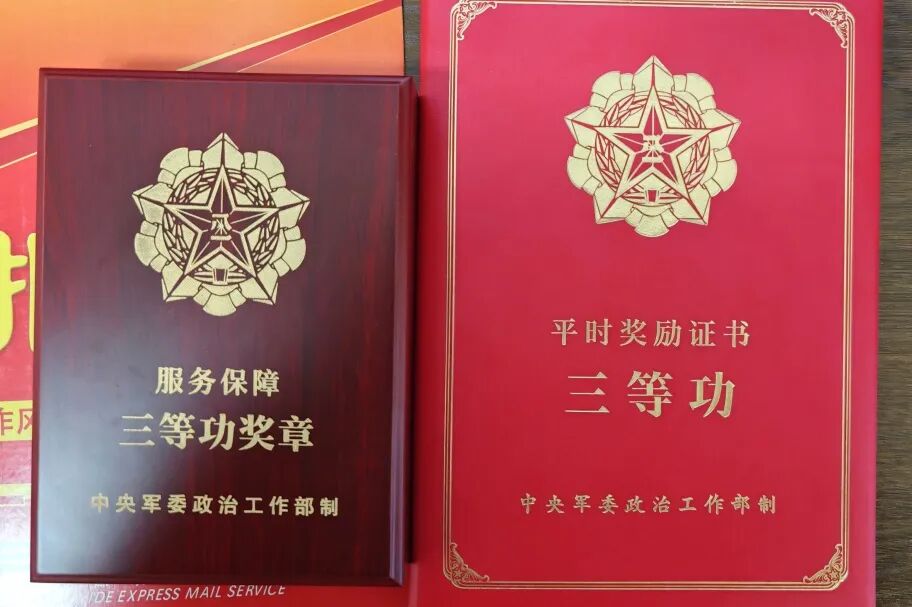 青春・榜 YOUNG | 杨永恒：荣获解放军部队三等功，他的热血青春这样写