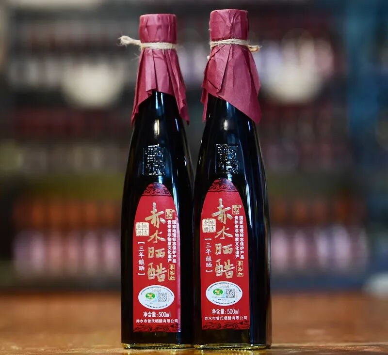 走进“专精特新” | 赤水曾氏晒醋:百年非遗守匠心 三产融合兴黔工 走进“专精特新” | 赤水曾氏晒醋:百年非遗守匠心 三产融合兴黔工