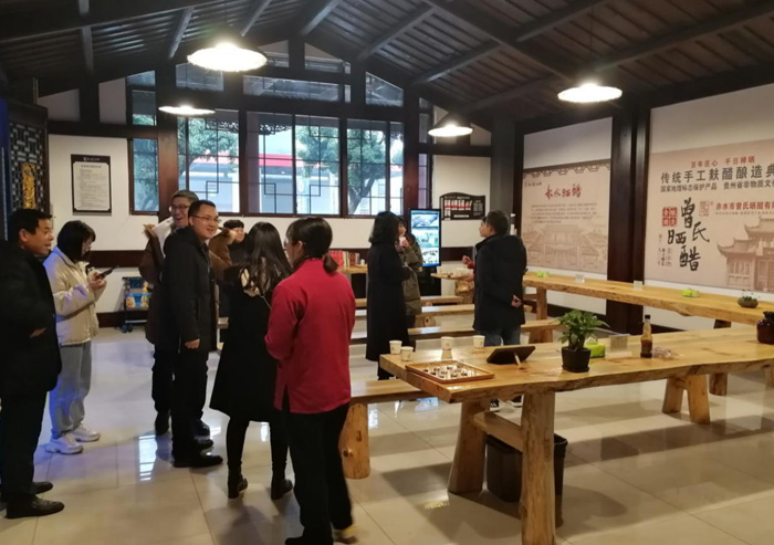 走进“专精特新” | 赤水曾氏晒醋:百年非遗守匠心 三产融合兴黔工 走进“专精特新” | 赤水曾氏晒醋:百年非遗守匠心 三产融合兴黔工