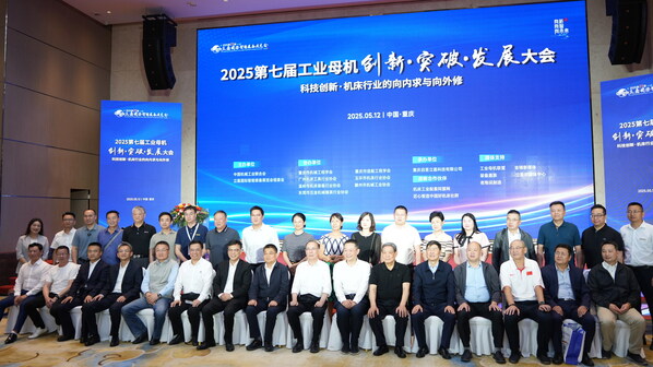 第26届立嘉国际智能装备展览会5月28-31日渝启,80+峰会领航西部智造跃迁 第26届立嘉国际智能装备展览会5月28-31日渝启,80+峰会领航西部智造跃迁