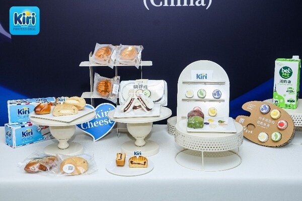 Kiri亚洲杯烘焙大赛中国赛区圆满落幕,激发本土创意走向亚洲区域交流舞台 Kiri亚洲杯烘焙大赛中国赛区圆满落幕,激发本土创意走向亚洲区域交流舞台