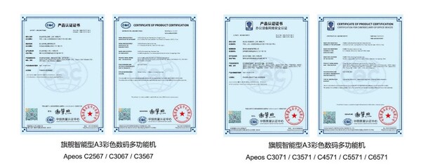 富士胶片商业创新Apeos C3061等19款A3数码多功能机获"办公设备网络安全认证" 富士胶片商业创新Apeos C3061等19款A3数码多功能机获"办公设备网络安全认证"