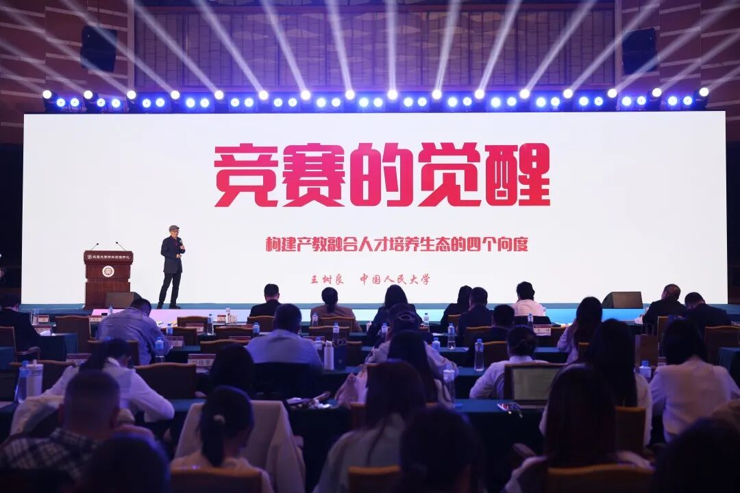 “茅台王子杯·奋斗美青春”第四届中国青年创意传播挑战赛启动 “茅台王子杯·奋斗美青春”第四届中国青年创意传播挑战赛启动